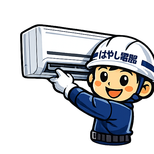 取外し工事のイメージ